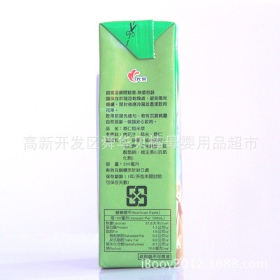 光泉薏仁糙米漿 健康飲品新選擇，寶貝成長的營養(yǎng)加油站