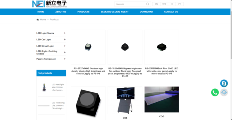 國星光電全資子公司新立電子海外網站正式上線 打開光電器件業務出?！靶麓翱凇? class=